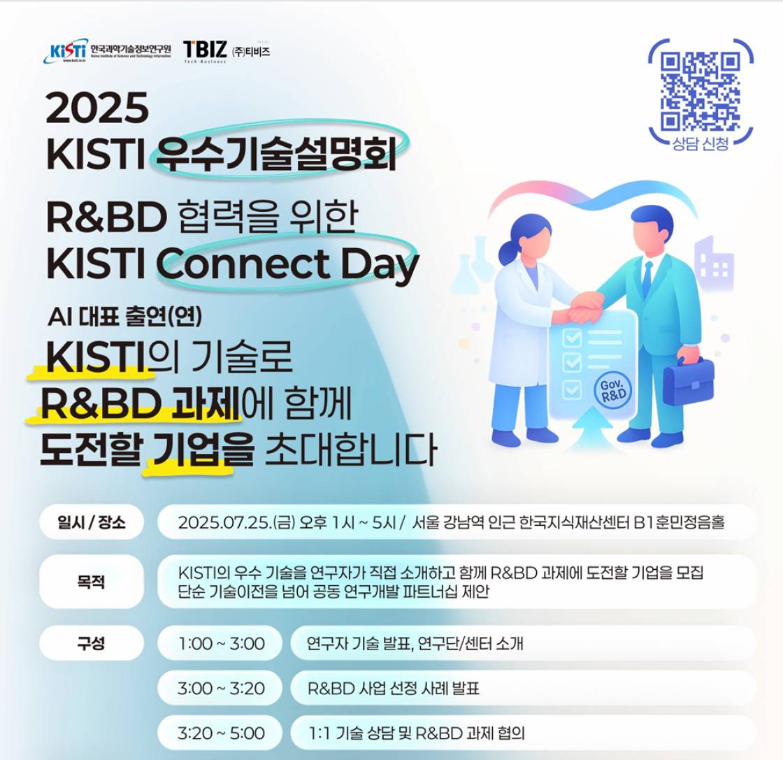 로드쇼행사소개